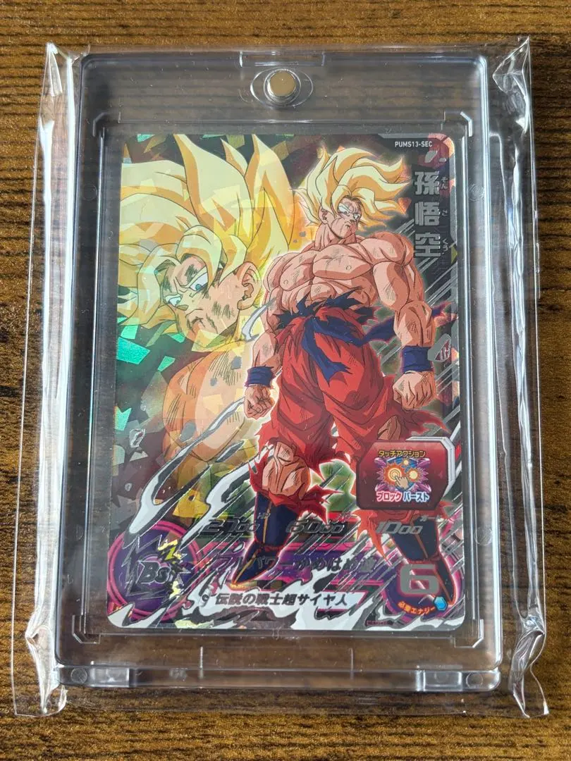 2026年最新】ドラゴンボールヒーローズ pums12-secの人気アイテム