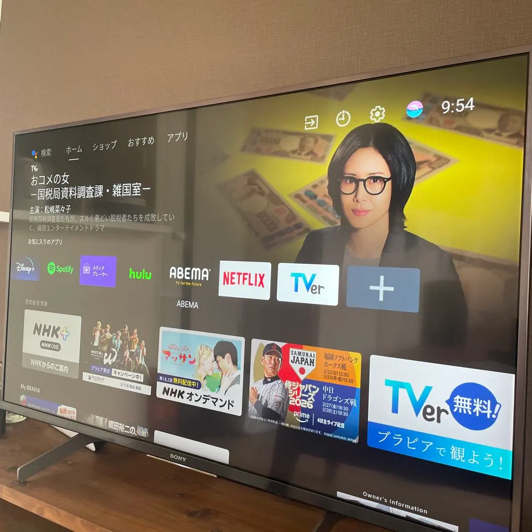 2026年最新】sony bravia kj-43x8000eの人気アイテム - メルカリ