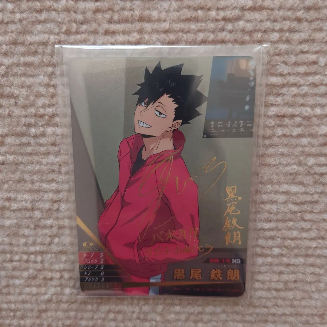 2026年最新】バボカ 黒尾 サインの人気アイテム - メルカリ