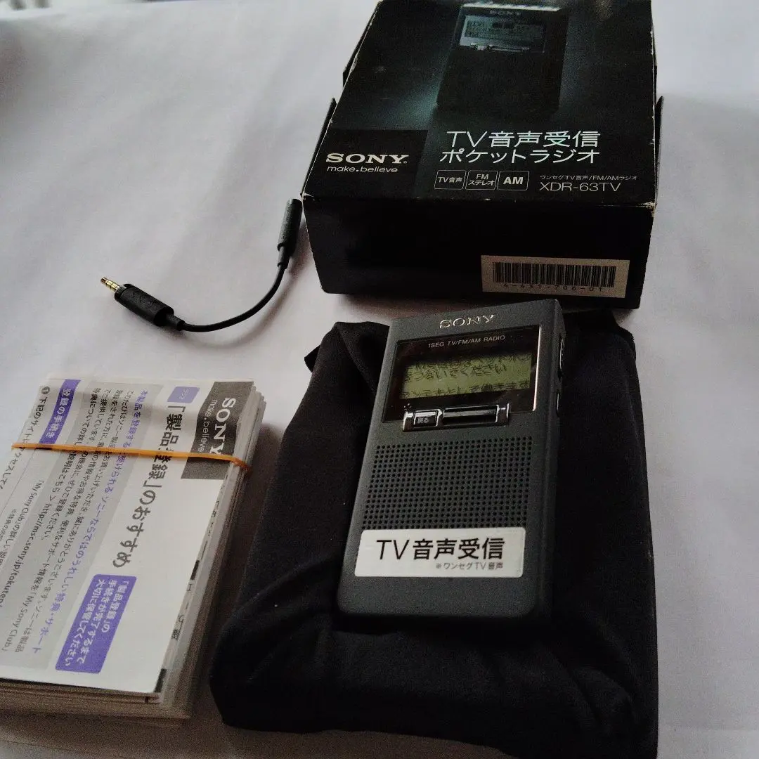 2026年最新】xdr-63tvの人気アイテム - メルカリ