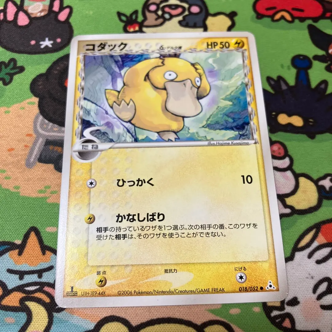 2026年最新】デルタ種コダックの人気アイテム - メルカリ