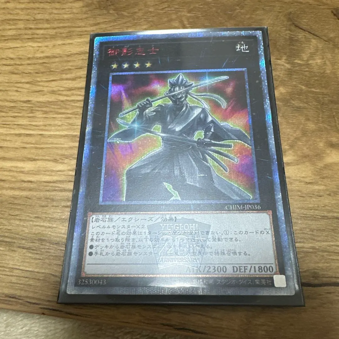 2026年最新】御影志士 20thの人気アイテム - メルカリ