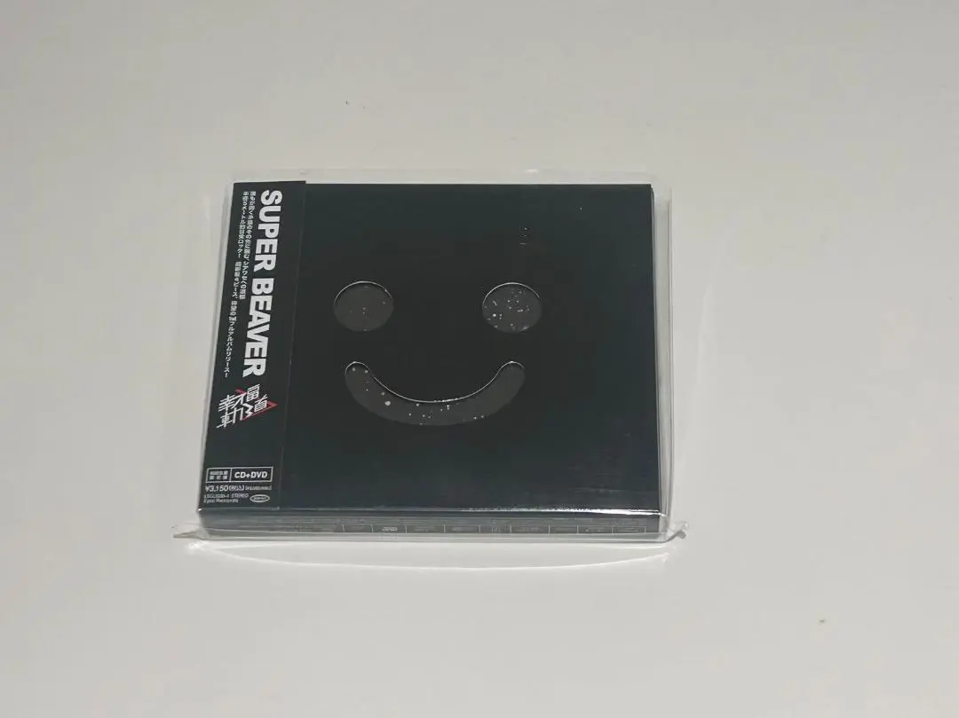 2026年最新】幸福軌道 super beaverの人気アイテム - メルカリ