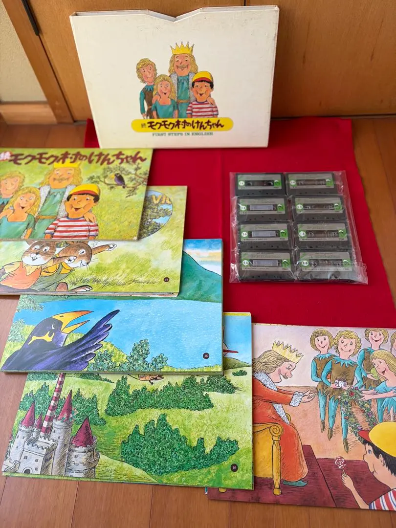 2026年最新】モクモク村のけんちゃん ブリタニカの人気アイテム - メルカリ