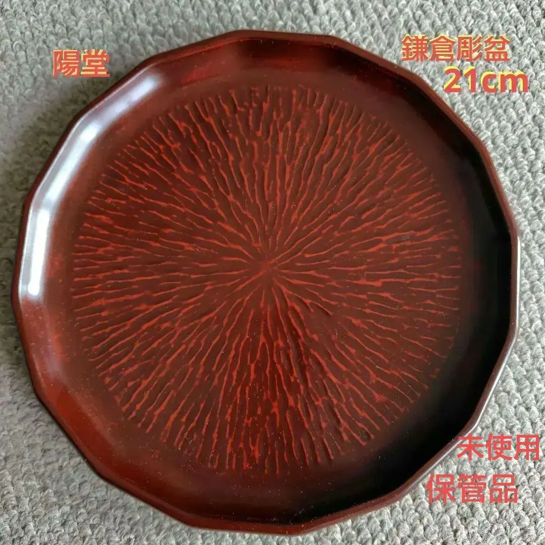 2026年最新】鎌倉彫 陽堂の人気アイテム - メルカリ