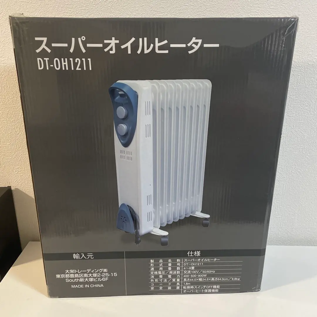 2026年最新】DT-OH1211の人気アイテム - メルカリ