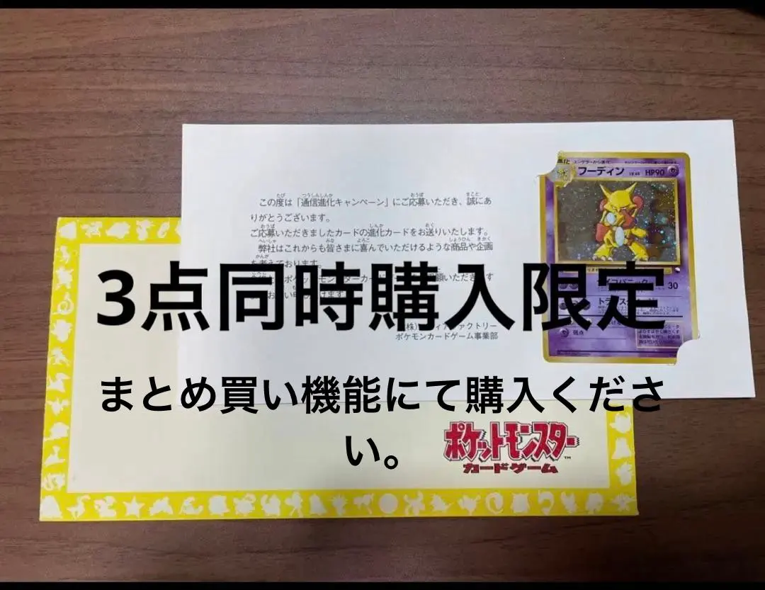 2026年最新】ゴローニャ 通信進化の人気アイテム - メルカリ