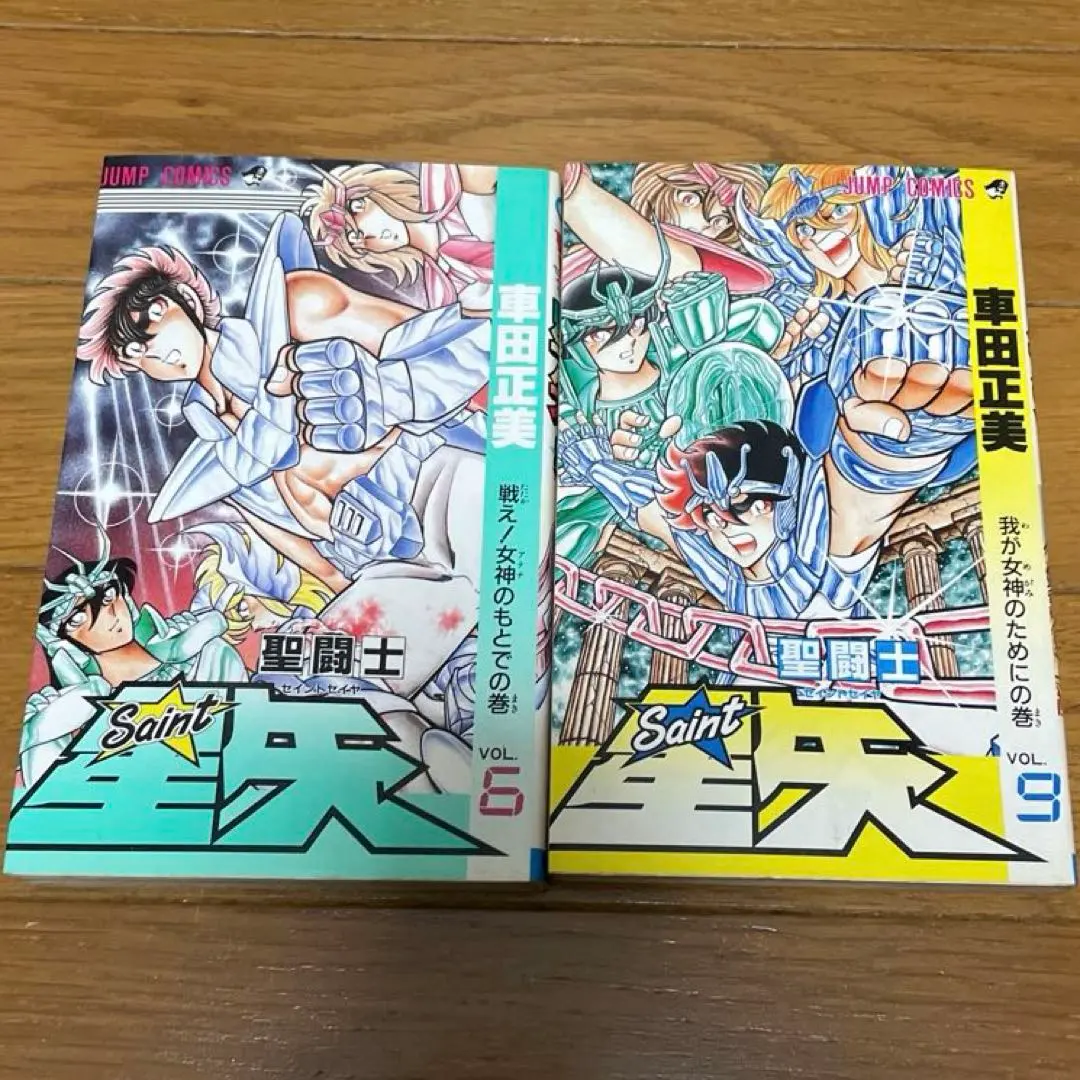 2026年最新】聖闘士星矢 全巻 完全版の人気アイテム - メルカリ
