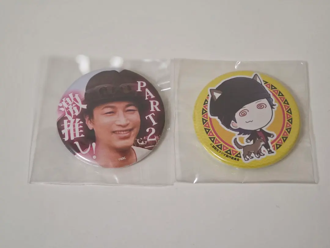 2026年最新】禁断生ラジオ in perthの人気アイテム - メルカリ