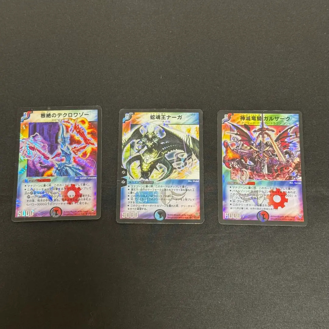 2026年最新】根絶のデクロワゾーの人気アイテム - メルカリ