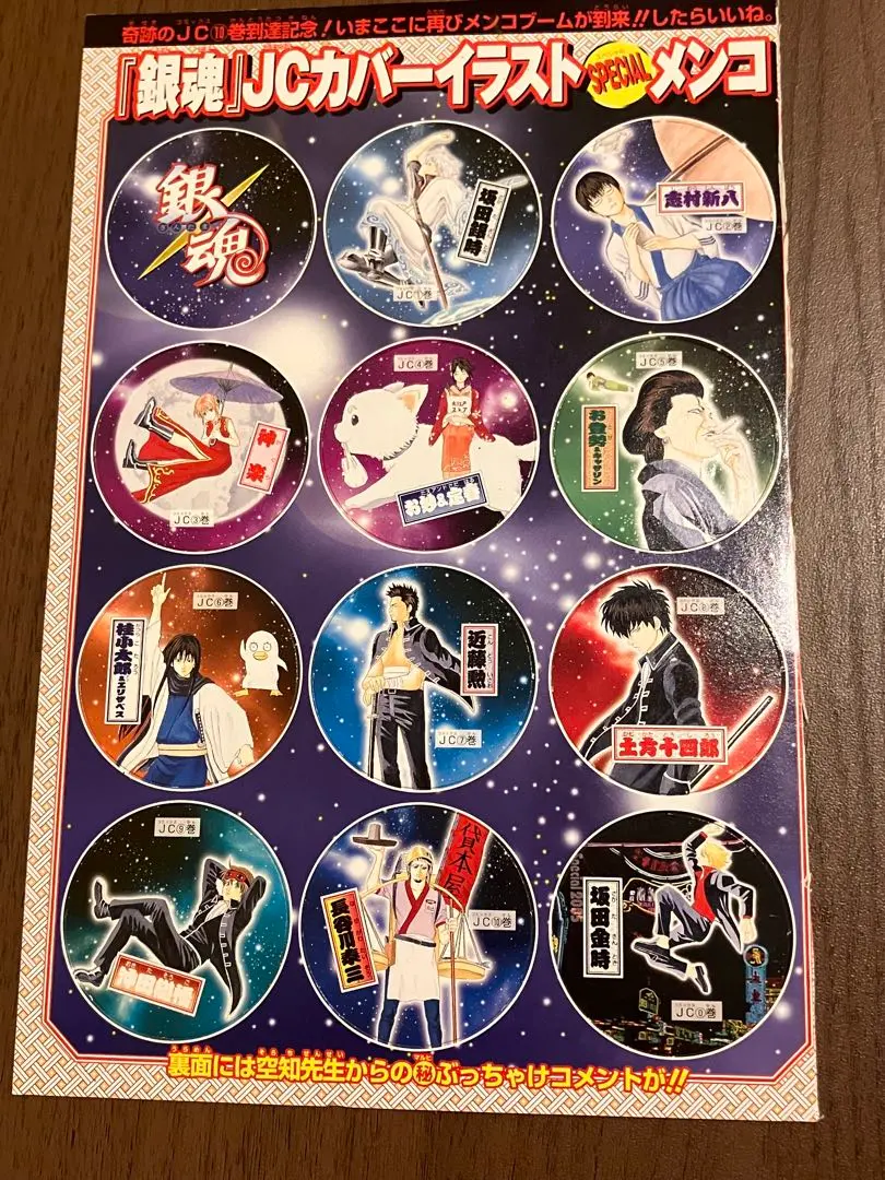 2026年最新】赤マルジャンプ winterの人気アイテム - メルカリ