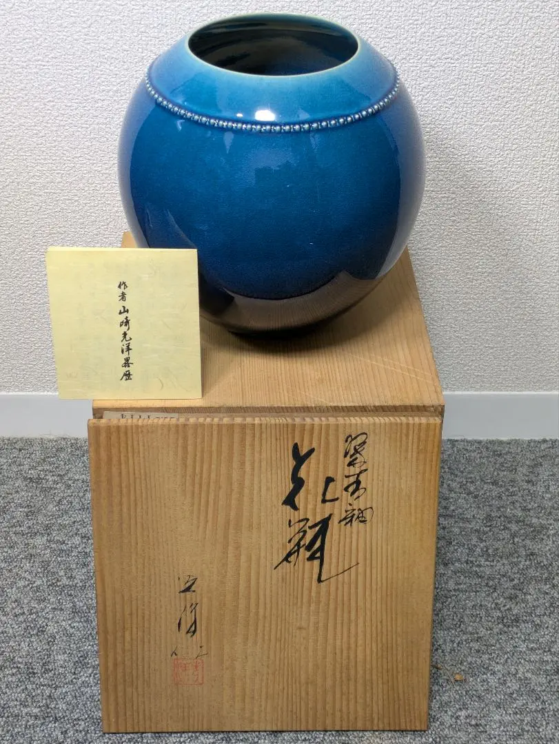 2026年最新】山崎光洋の人気アイテム - メルカリ