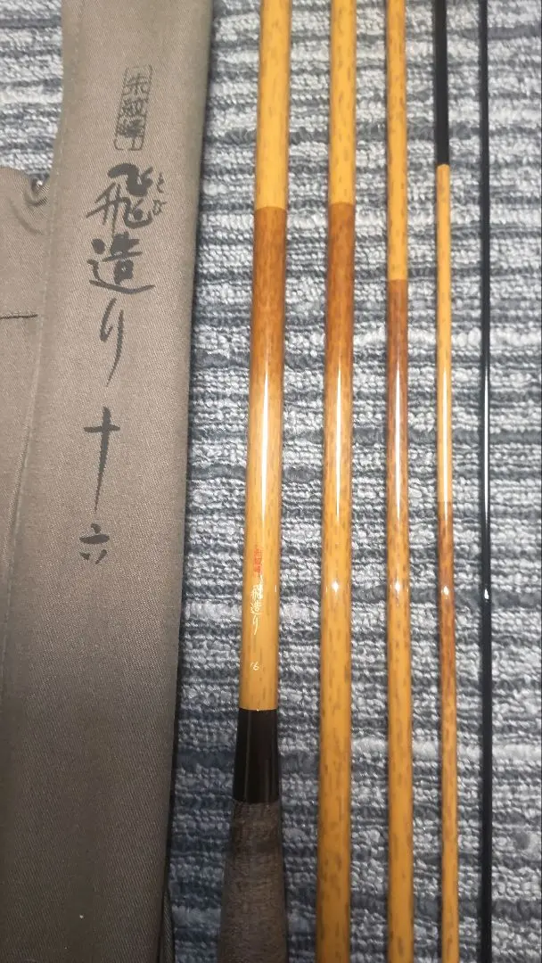 2026年最新】朱紋峰 飛造りの人気アイテム - メルカリ