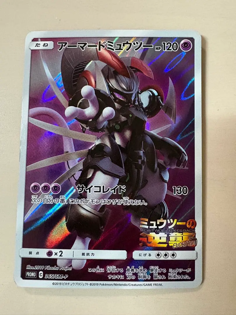 m63981430655_1.jpg?1772785500