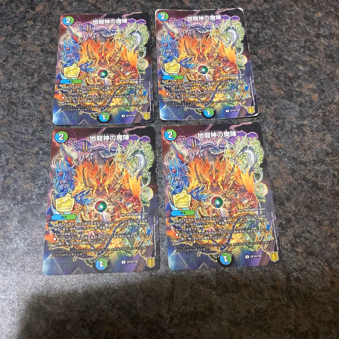 2026年最新】4cディスペクターの人気アイテム - メルカリ