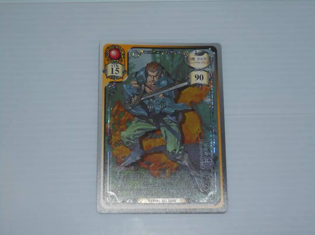 2026年最新】ヴァルキリープロファイル カードの人気アイテム - メルカリ