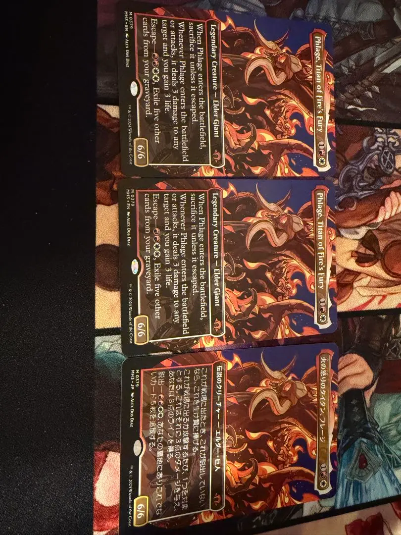 2026年最新】火の怒りのタイタン、フレージの人気アイテム - メルカリ