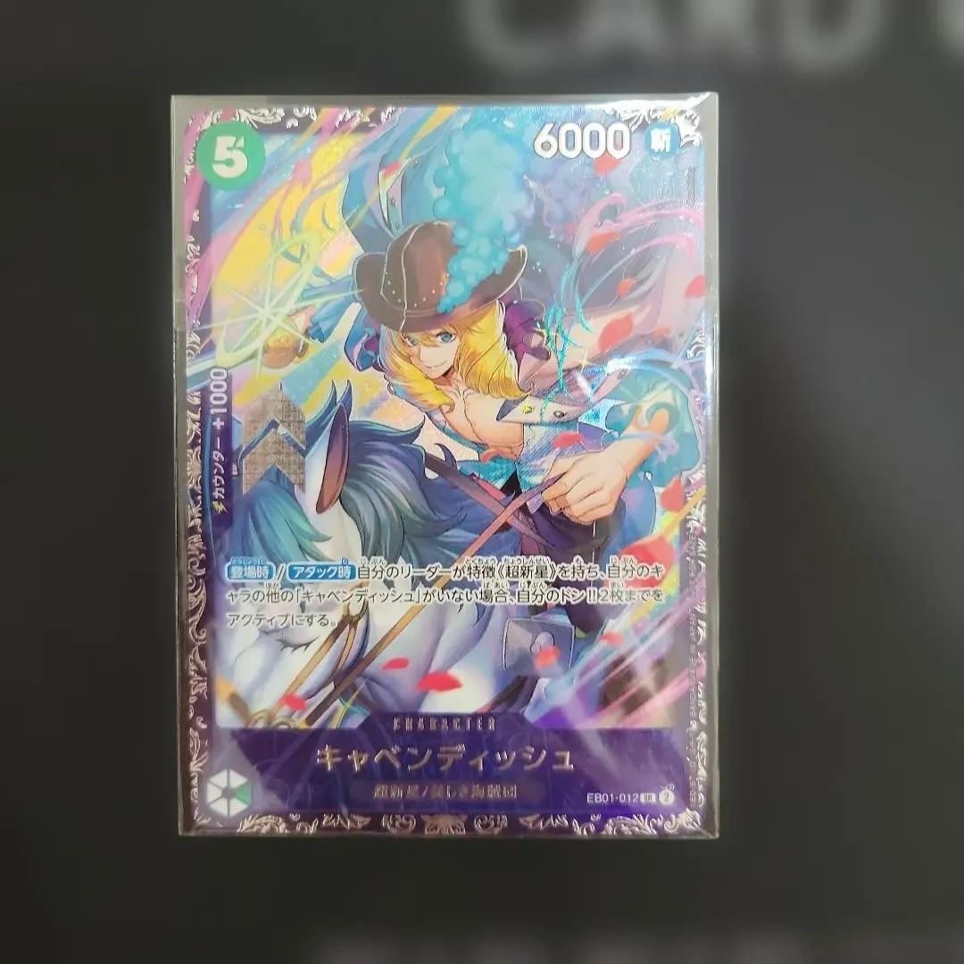 2026年最新】キャベンディッシュ フラッグシップ 未開封の人気アイテム