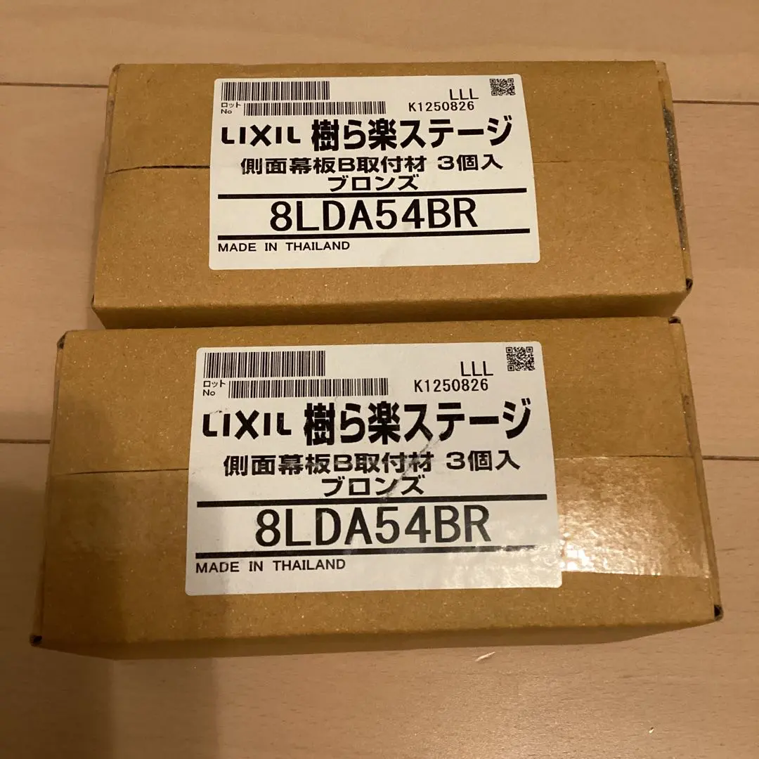 2026年最新】樹ら楽ステージの人気アイテム - メルカリ