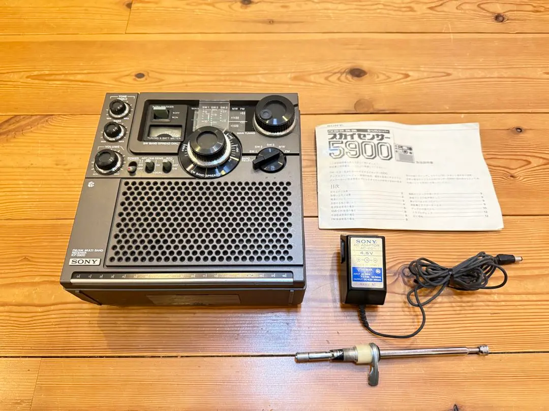 2026年最新】スカイセンサー5900 icf-5900の人気アイテム - メルカリ