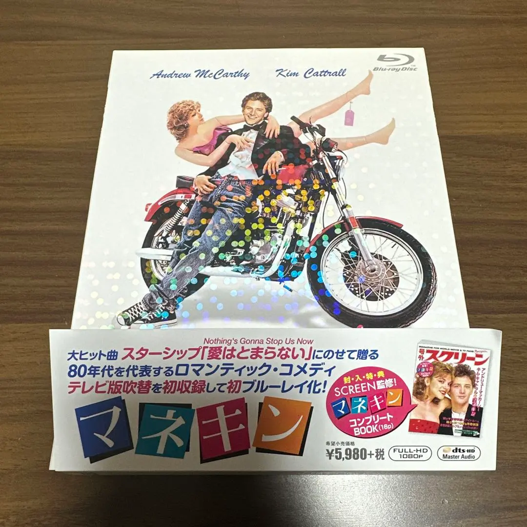 2026年最新】マネキン dvd 映画の人気アイテム - メルカリ