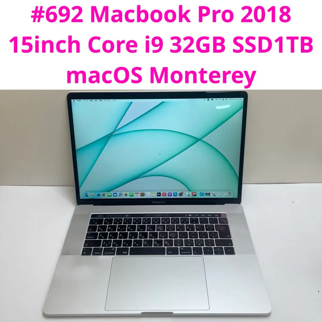 2026年最新】macbook pro 2018 15インチ i7 32gb 1tbの人気アイテム