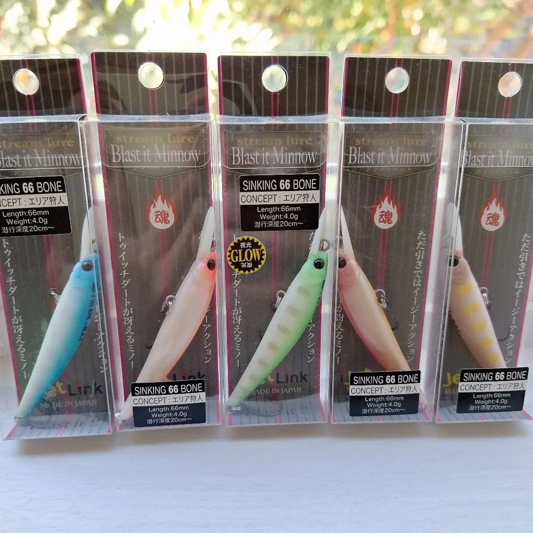 2026年最新】ブラストイットミノーの人気アイテム - メルカリ