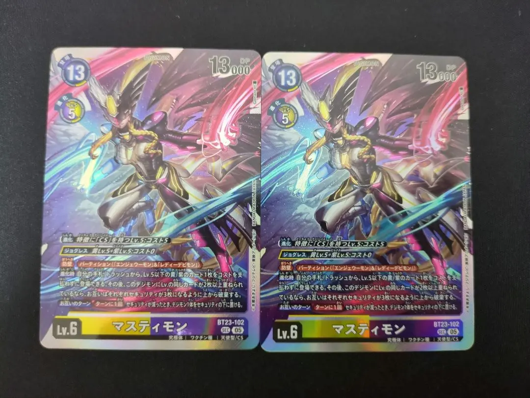 2026年最新】マスティモン デッキの人気アイテム - メルカリ