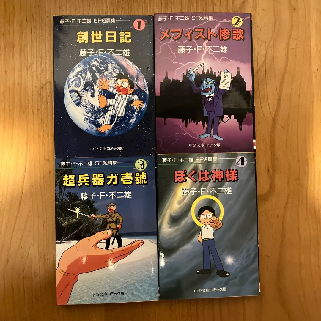 2026年最新】超兵器ガ壱號の人気アイテム - メルカリ