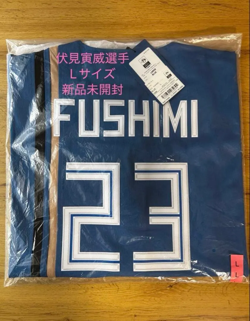 2026年最新】伏見寅威 ユニフォームの人気アイテム - メルカリ