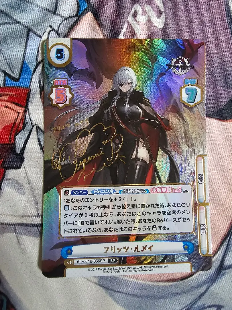 2026年最新】フリッツ・ルメイの人気アイテム - メルカリ