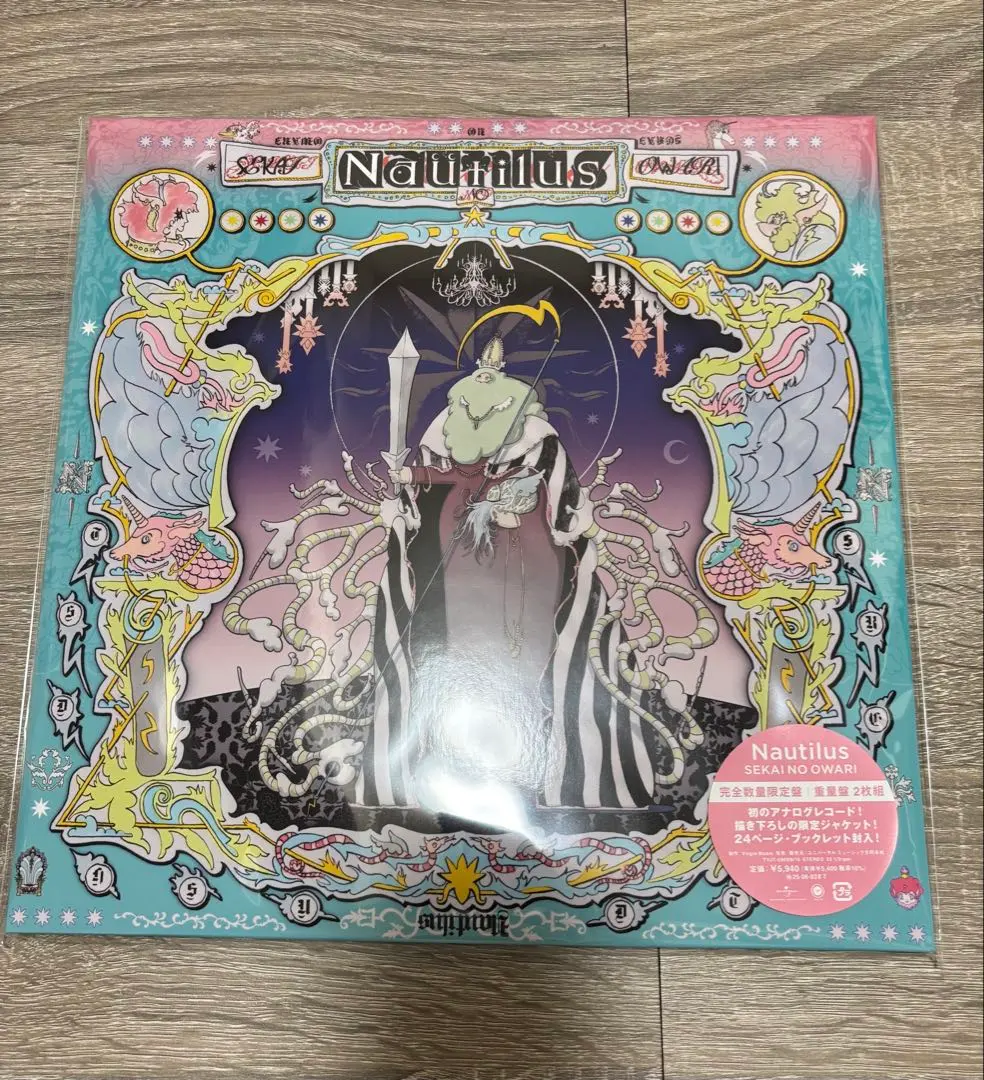 2026年最新】Nautilus 完全数量限定デラックス盤の人気アイテム - メルカリ