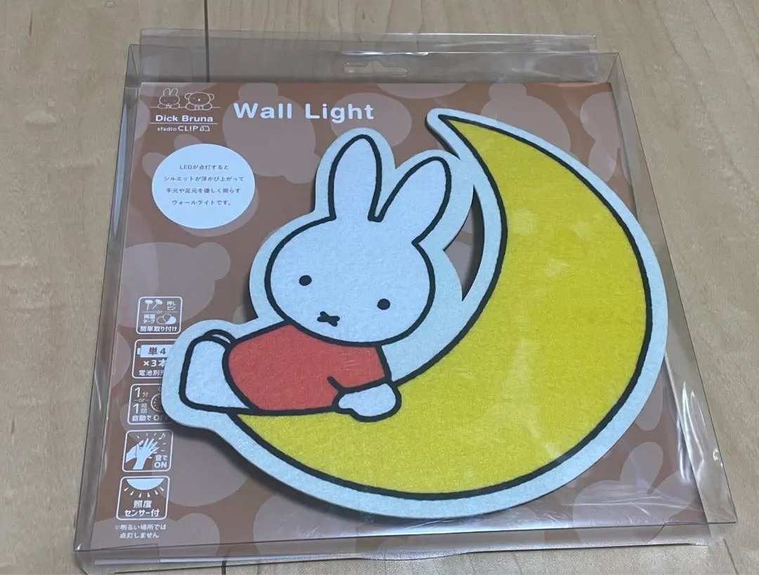 2026年最新】スタディオクリップ ミッフィー ライトの人気アイテム