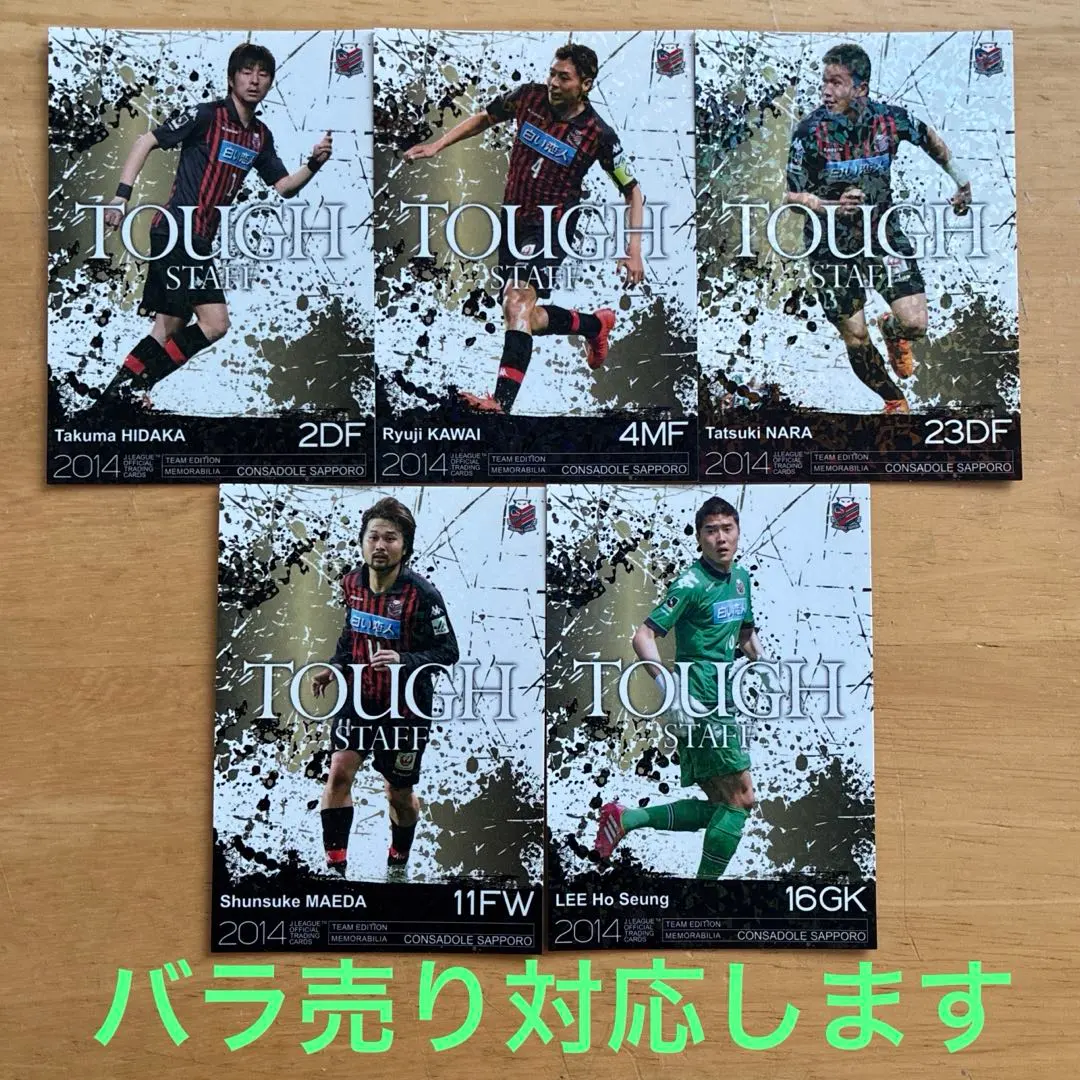 2026年最新】河合竜二の人気アイテム - メルカリ