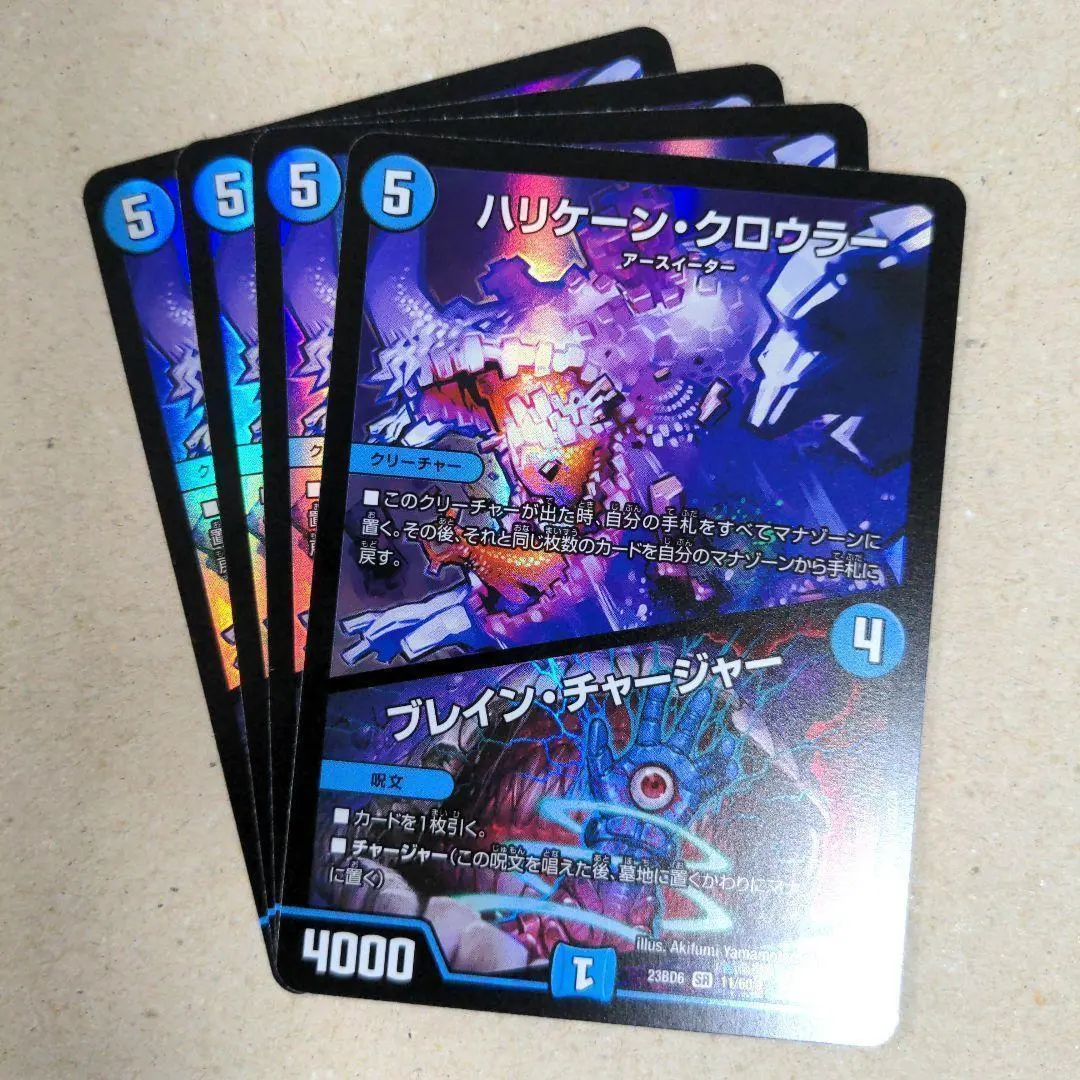 2026年最新】ハリケーン・クロウラーの人気アイテム - メルカリ