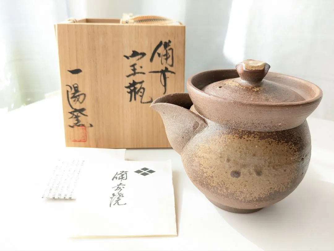 2026年最新】備前焼 一陽窯の人気アイテム - メルカリ