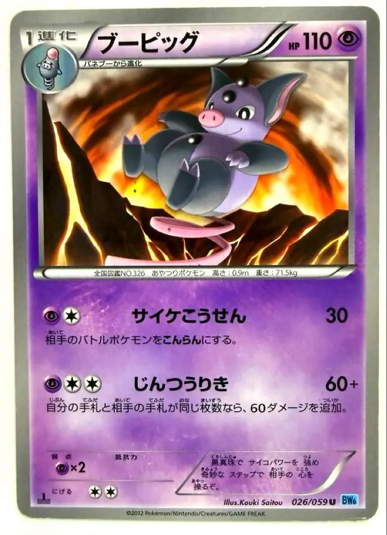 2026年最新】フリーズボルト 未開封の人気アイテム - メルカリ