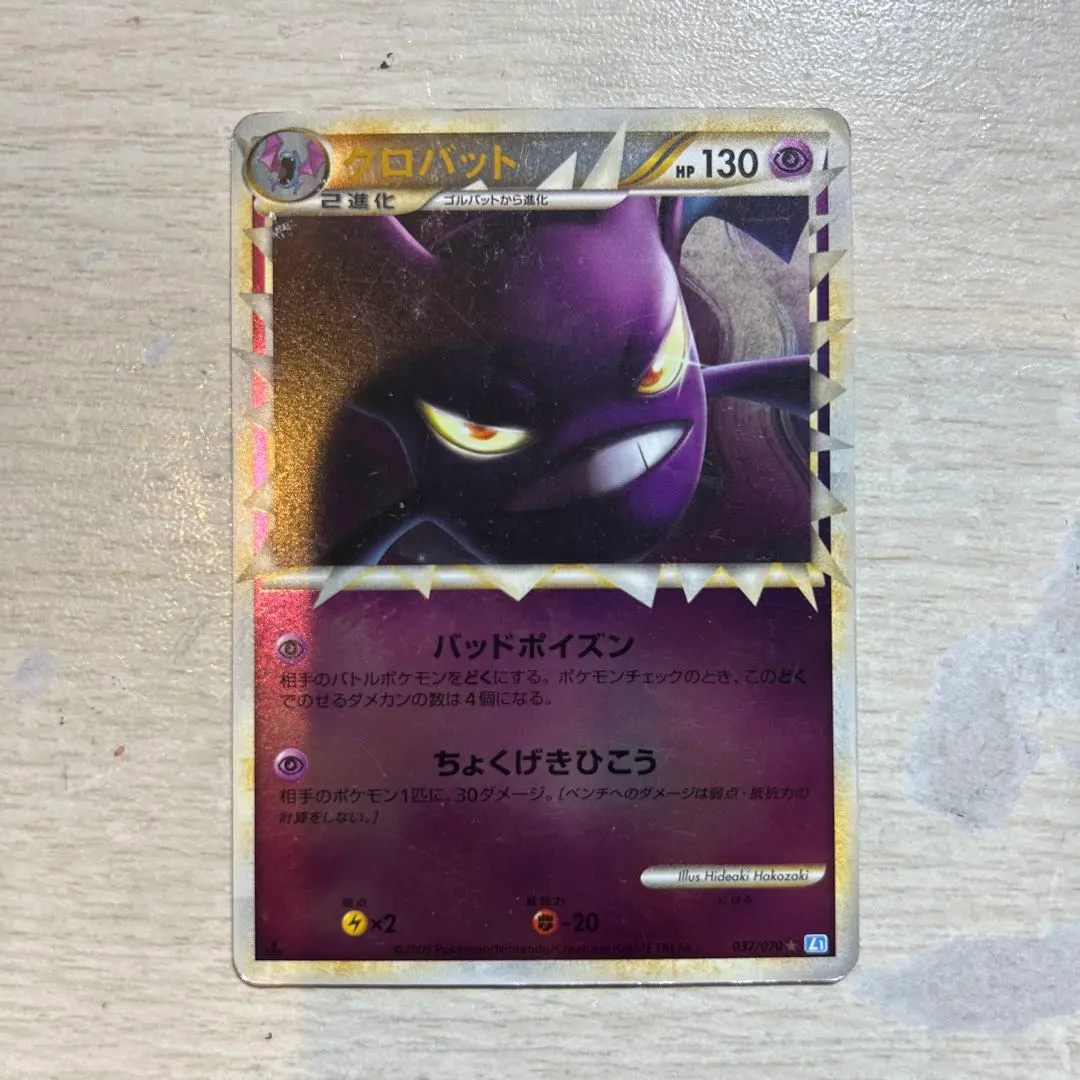 2026年最新】シリーズ：LEGEND ポケモンカードゲームの人気アイテム