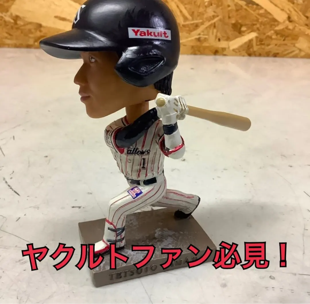 2026年最新】山田哲人 フィギュアの人気アイテム - メルカリ
