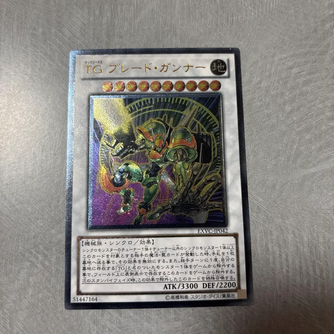 2026年最新】ブレードガンナー レリーフの人気アイテム - メルカリ