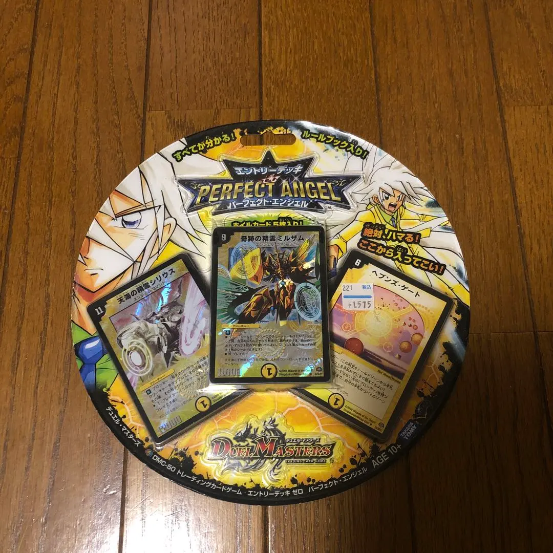 2026年最新】パーフェクトエンジェル エントリーデッキの人気アイテム