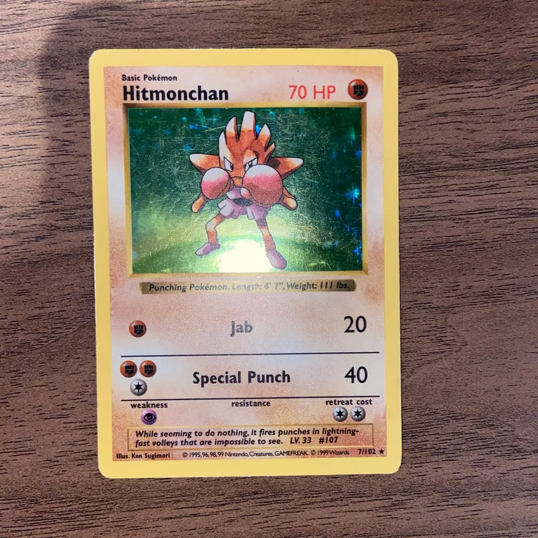 2026年最新】エビワラー 初版の人気アイテム - メルカリ