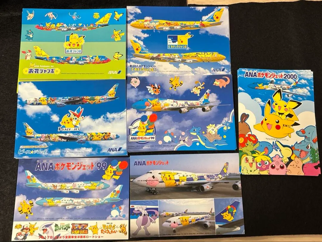 2026年最新】ana ポケモンジェット ポストカードの人気アイテム - メルカリ
