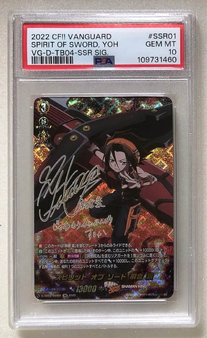 2026年最新】麻倉葉 ssrの人気アイテム - メルカリ