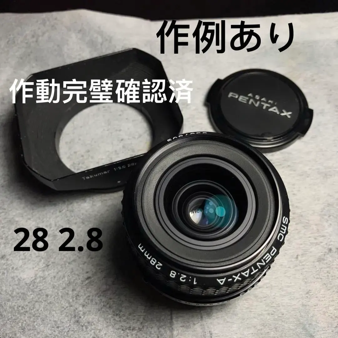 2026年最新】SMC PENTAX-A 2.8 28mmの人気アイテム - メルカリ