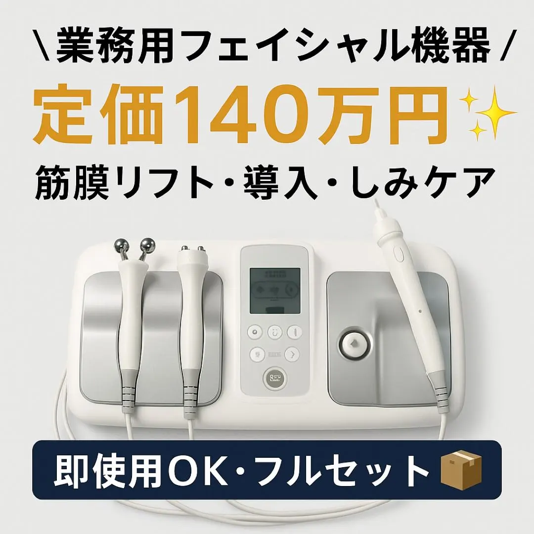 2026年最新】ミシレルトIIの人気アイテム - メルカリ