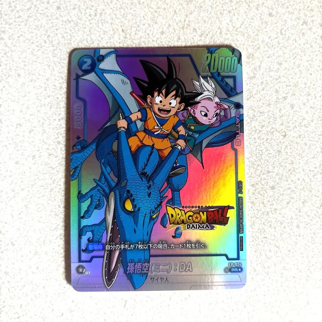 2026年最新】ドラゴンボール ダイマツリ プロモの人気アイテム - メルカリ