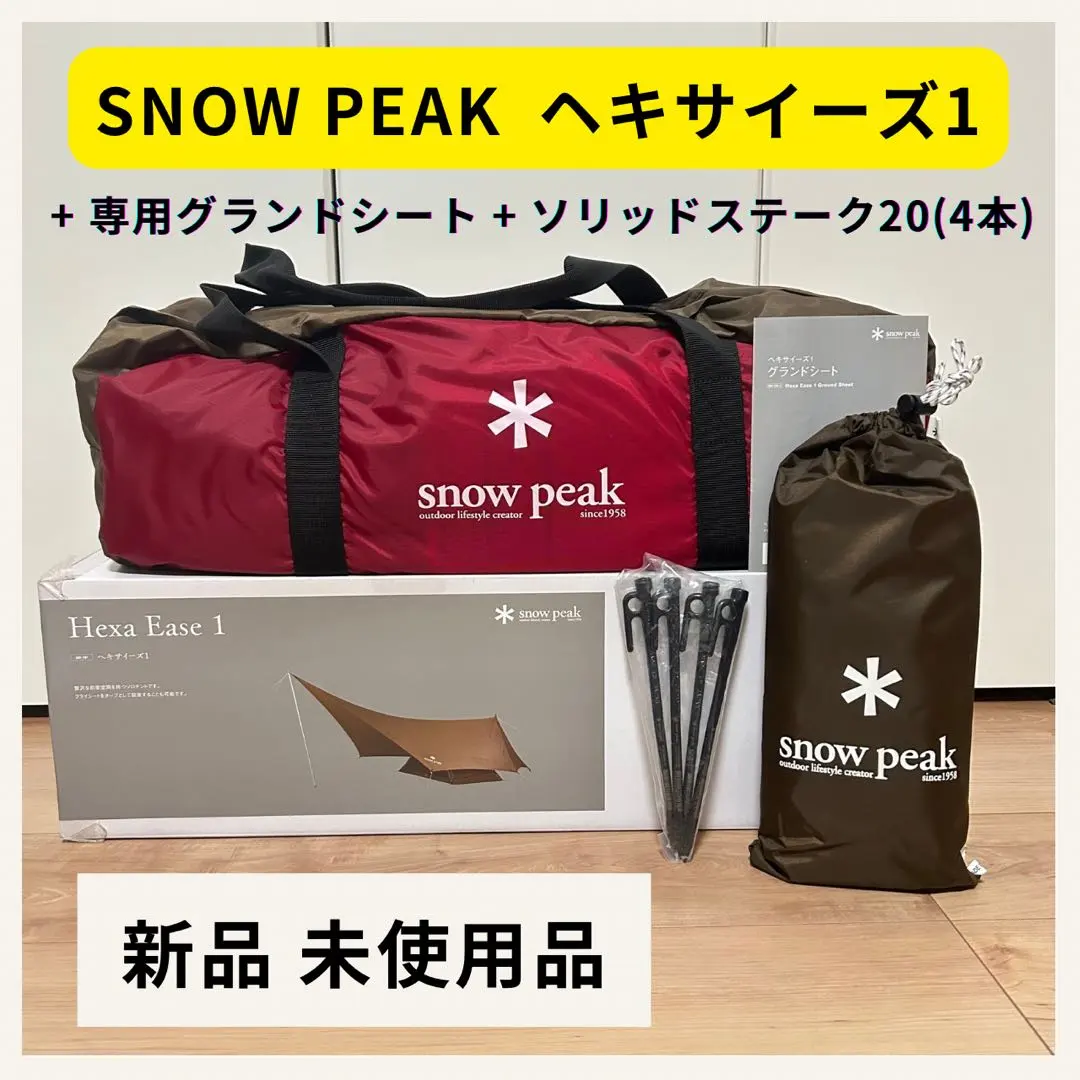 2026年最新】ヘキサイーズの人気アイテム - メルカリ