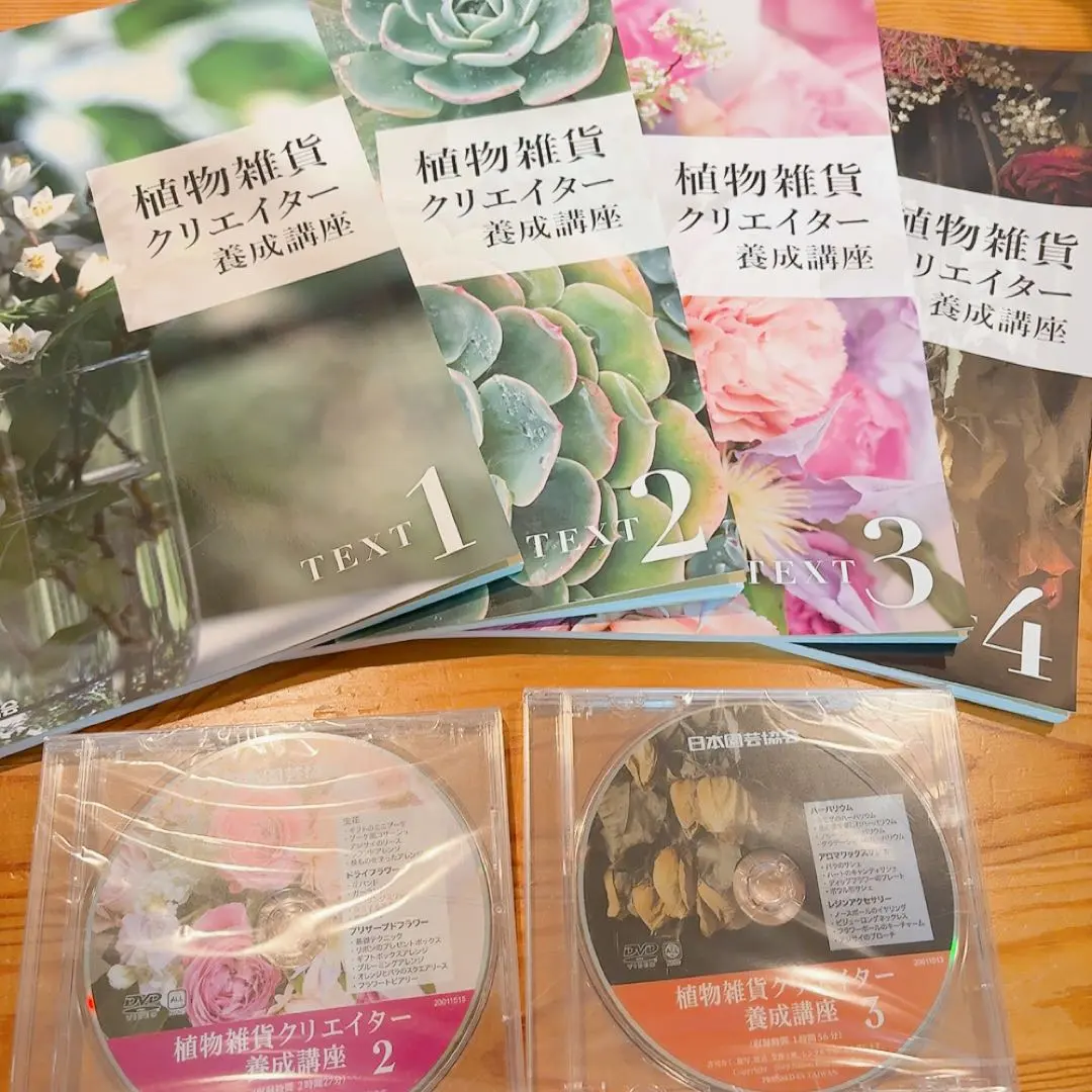 2026年最新】植物雑貨クリエイター養成講座の人気アイテム - メルカリ