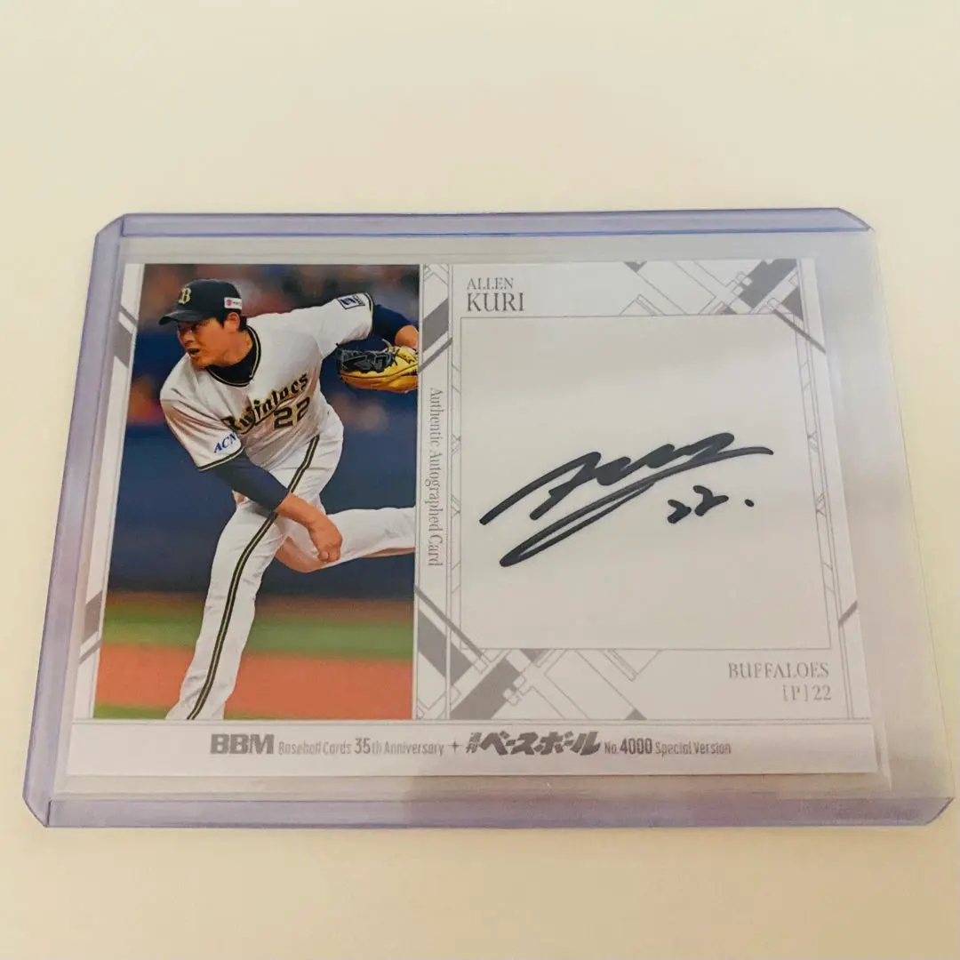 2026年最新】九里亜蓮 サインの人気アイテム - メルカリ